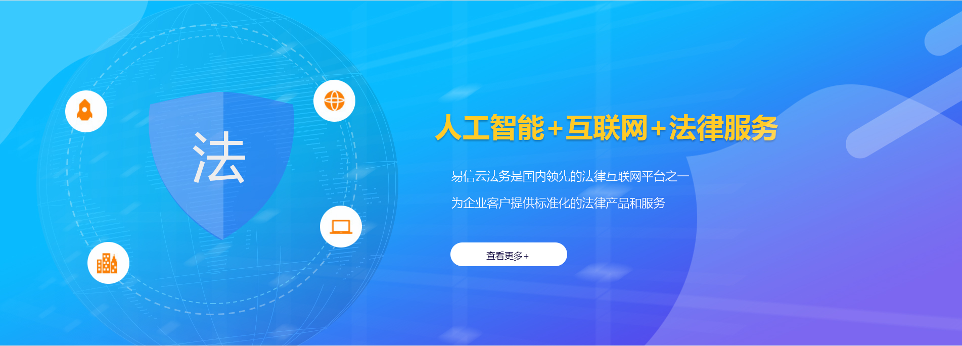 凤城律师在线咨询