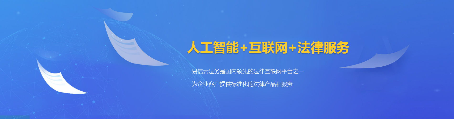 凤城律师在线咨询